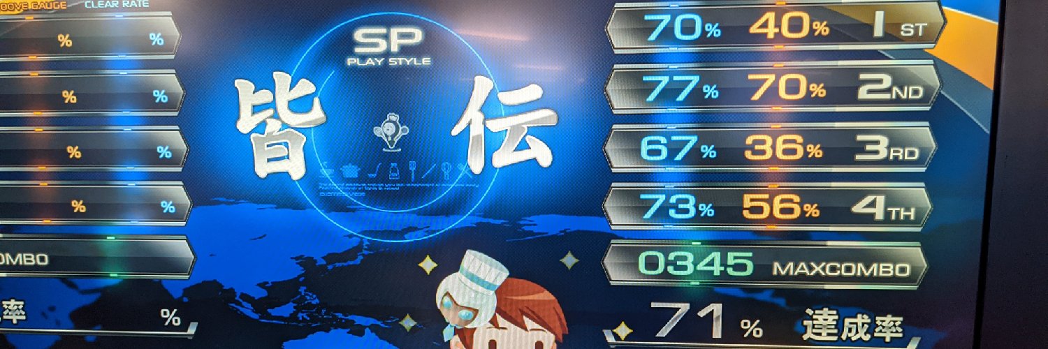 ［ただの父親］かぜつき banner
