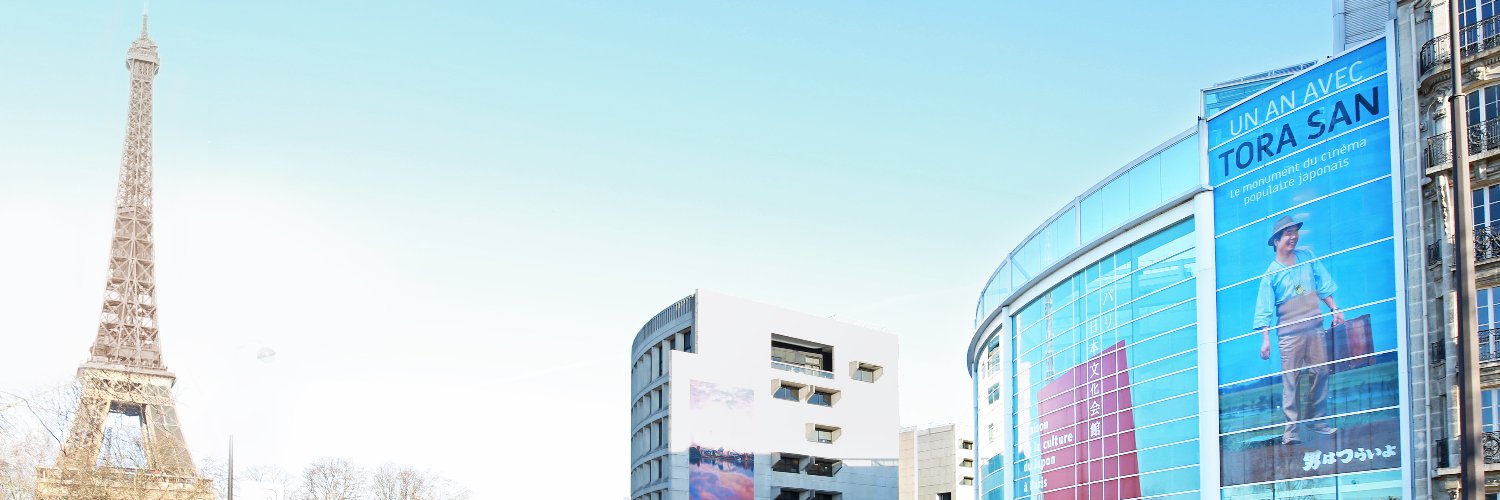パリ日本文化会館 Maison de la culture du Japon à Paris 🎌's banner