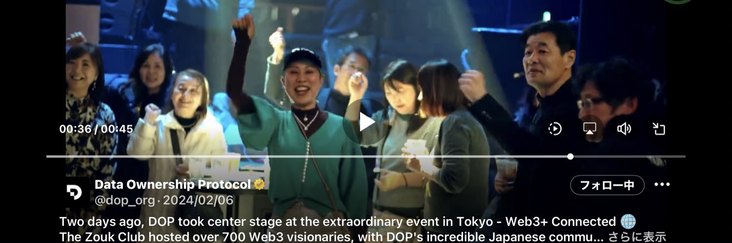 tsuruhideko's profile banner image