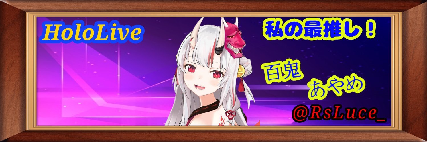 RsLuce_'s profile banner image