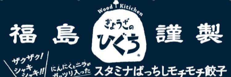 joe__higuchi's profile banner image