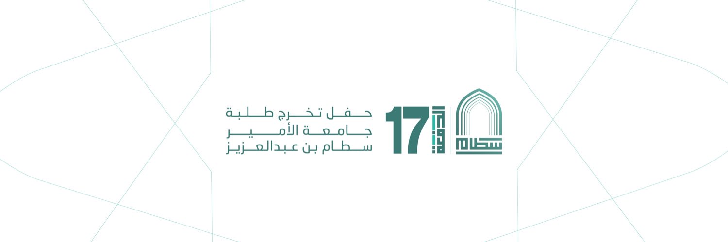 فعاليات PSAU banner