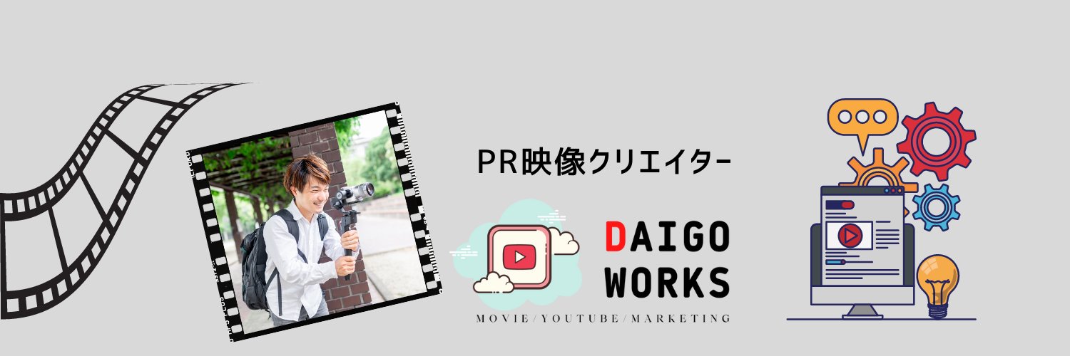 daieeeen's profile banner image