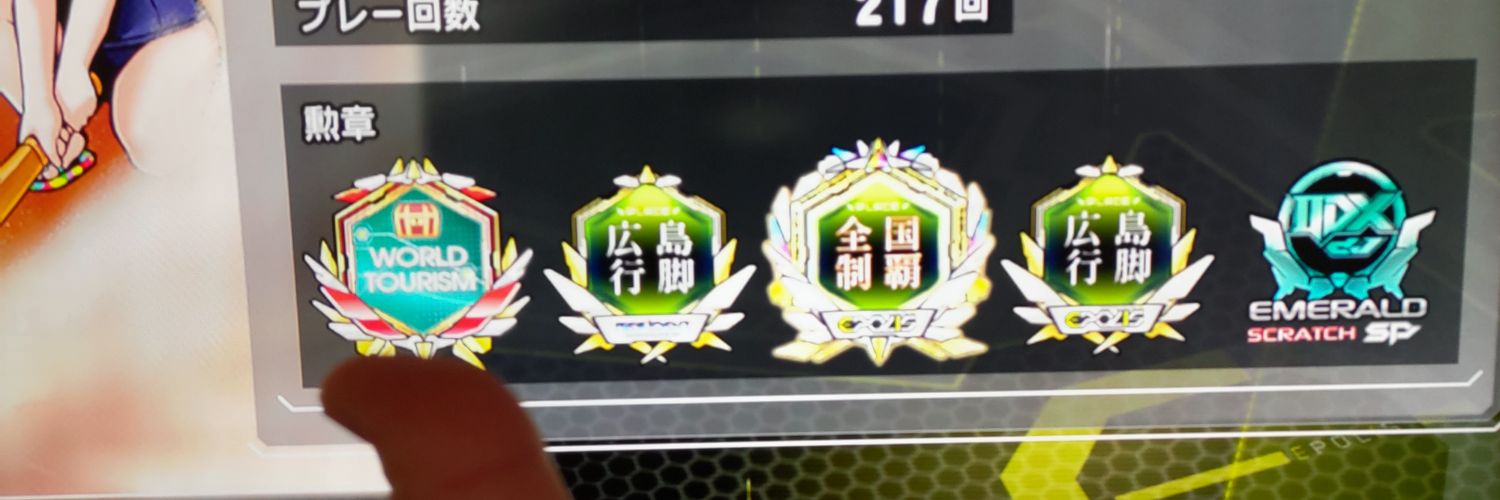 nedo_23's profile banner image