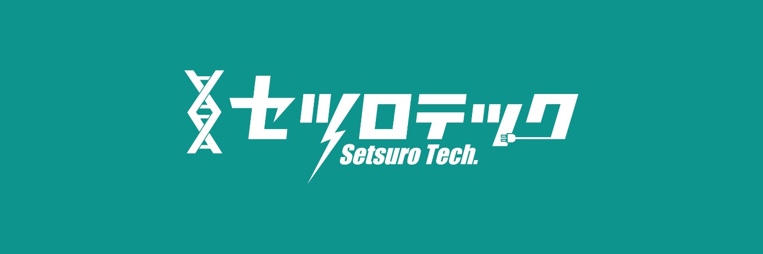 株式会社セツロテック【公式】 banner