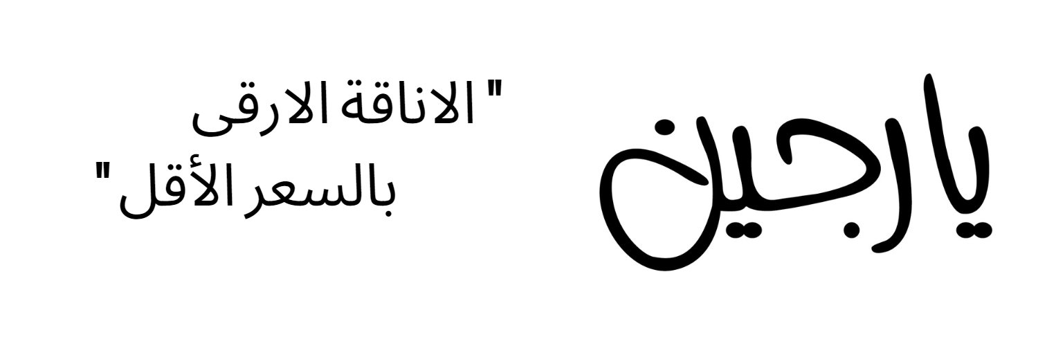 Yarjeen's profile banner image