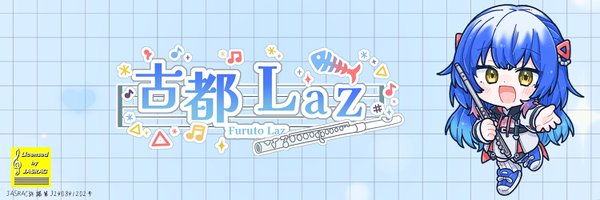 laz_flute Profile Banner