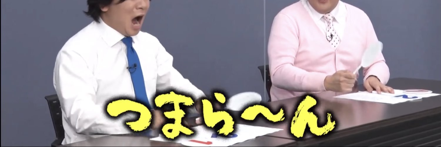 凸然 banner