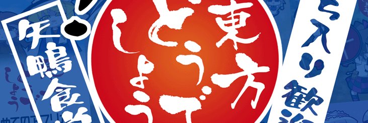 kamonanban02's profile banner image