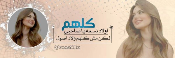 saas2Nz Profile Banner