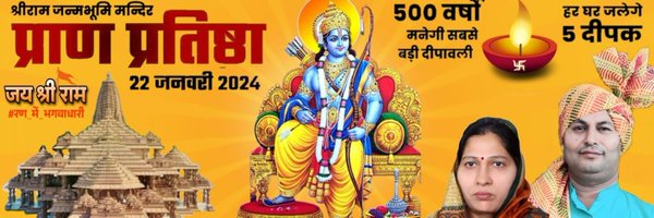 TrinagarSanjay Profile Banner