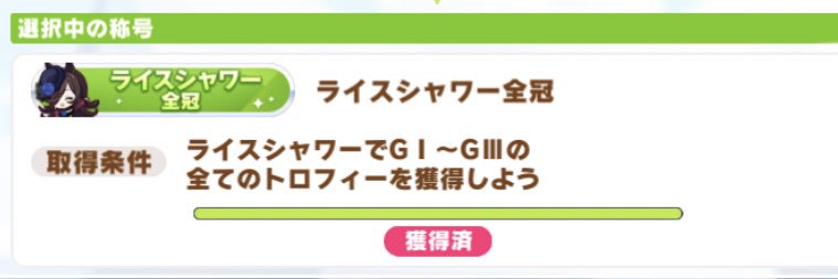 Luna2433's profile banner image