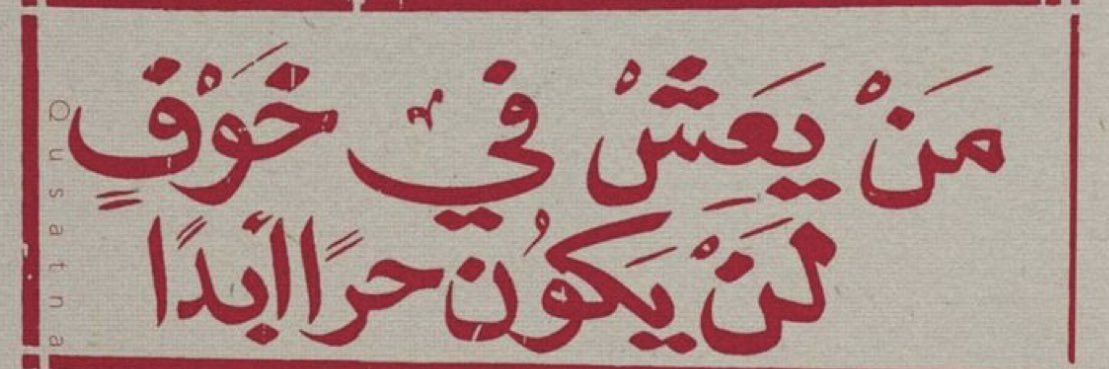 𝑨刀 banner