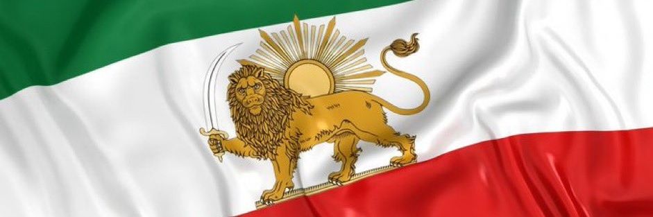 🇮🇷🇮🇱 مادر علی کوچولو banner