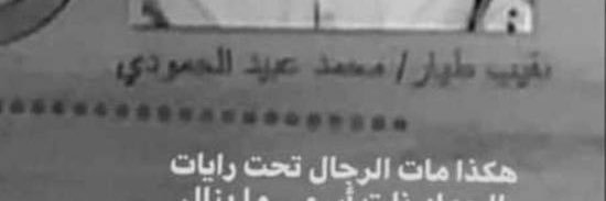 obaid10003's profile banner image