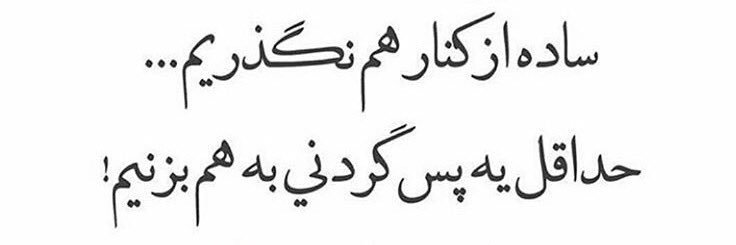 pashmooolak's profile banner image