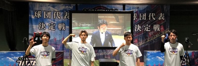 Baseballtaku09's profile banner image