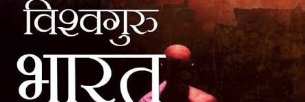 SanjayNesarikar's profile banner image