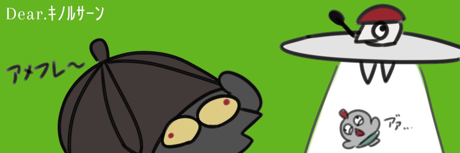 キノル(蛍光色🌕 banner