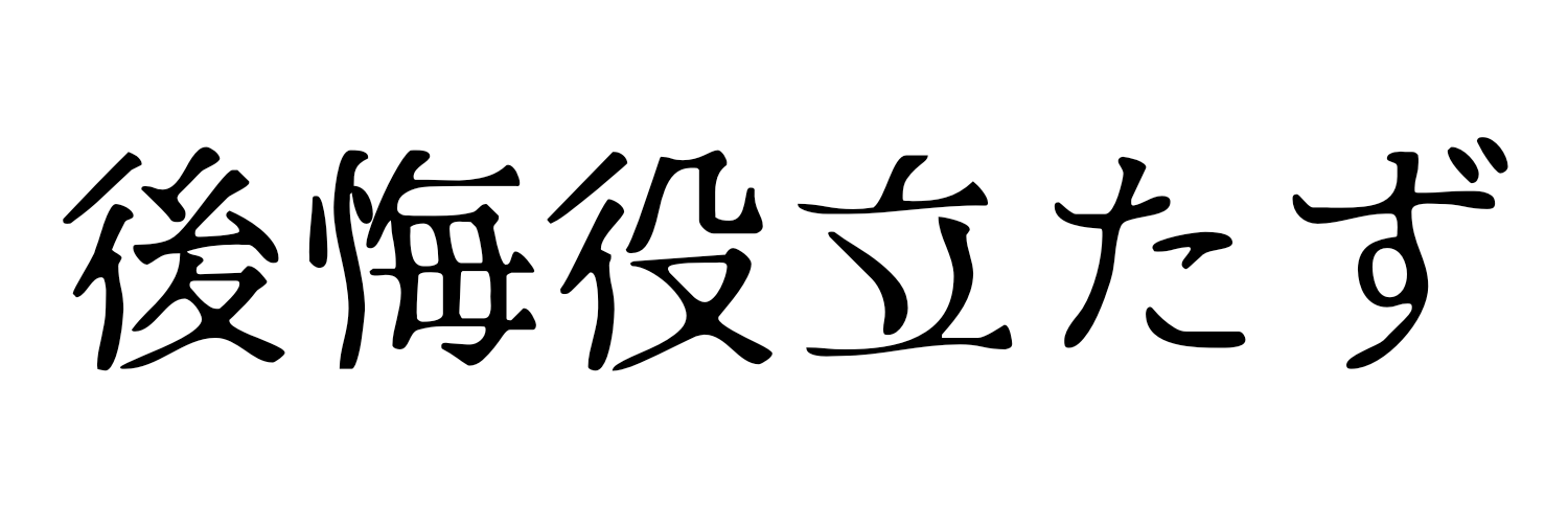 IchigoObar's profile banner image
