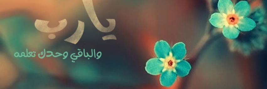 nadoo2016111's profile banner image