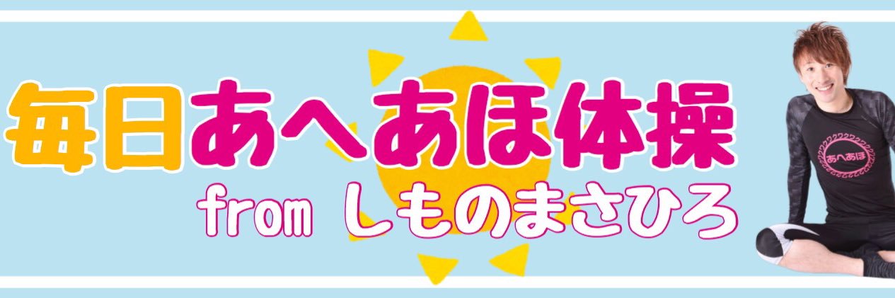 aheaho's profile banner image