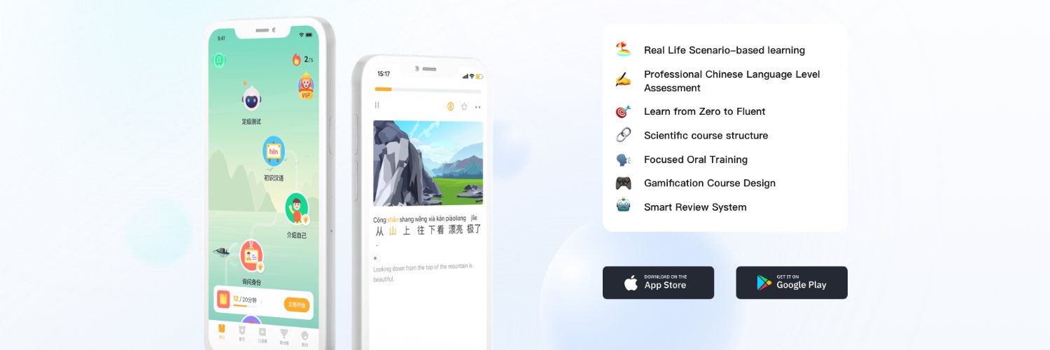 SuperChinese | Chinese Learning App banner