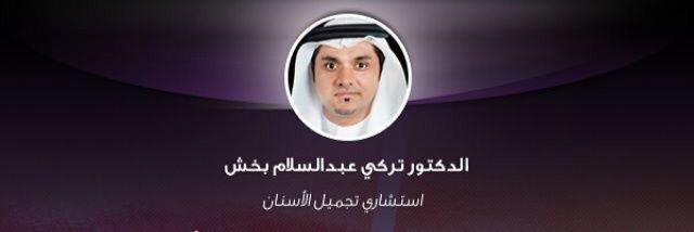 Taabakhsh's profile banner image