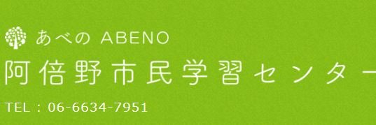 abeno_clc's profile banner image