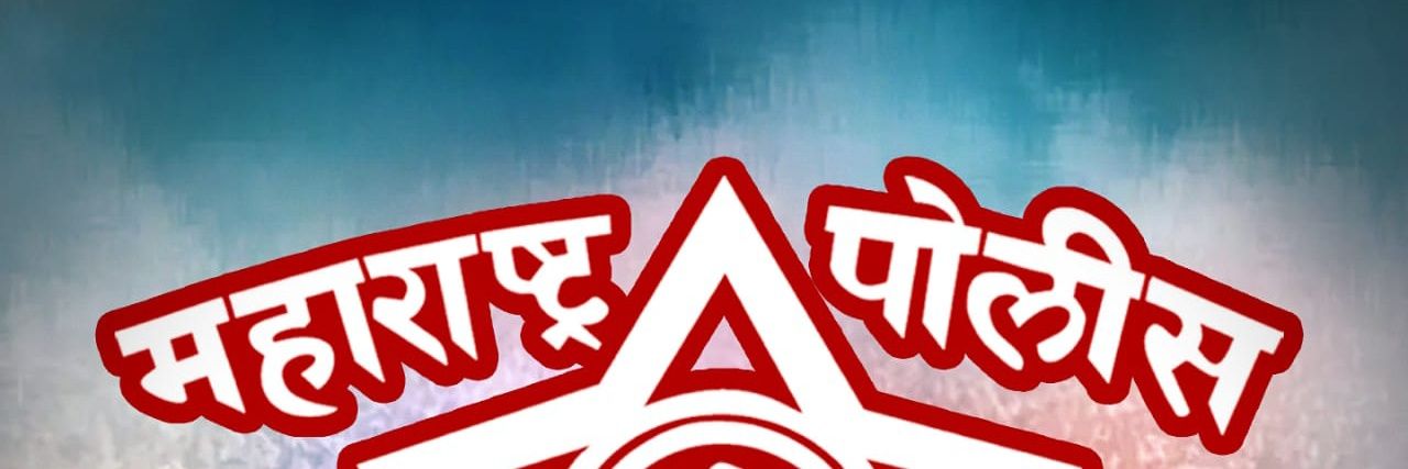 Lonikand Police Station banner