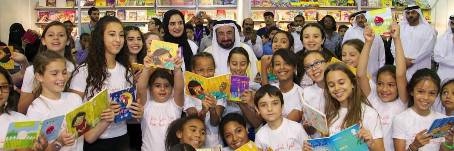 المجلس الإماراتي لكتب اليافعين banner