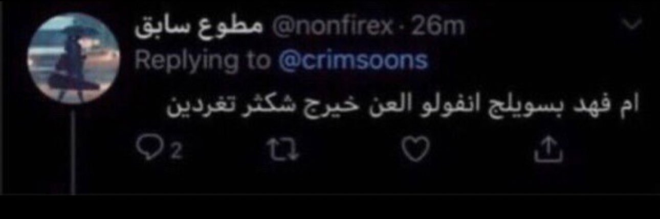 يمكن غَـدي banner