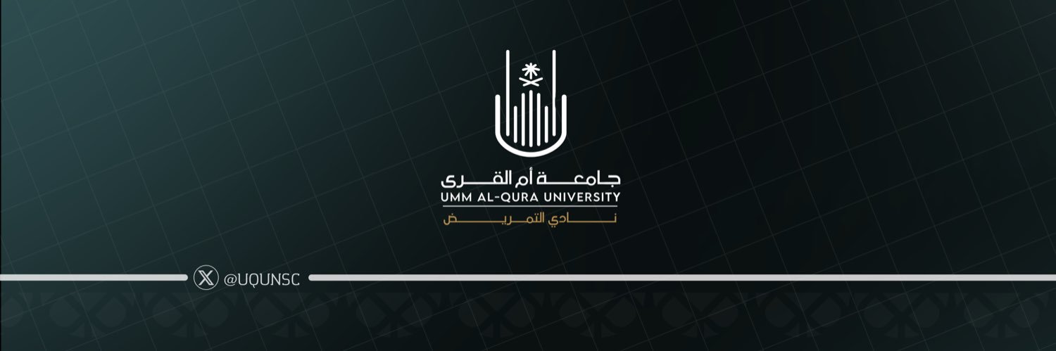 نادي التمريض الطلابي banner