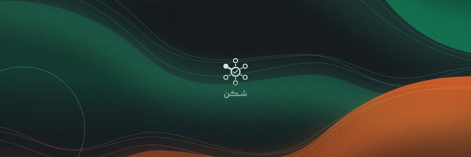 Shecan | شکن banner