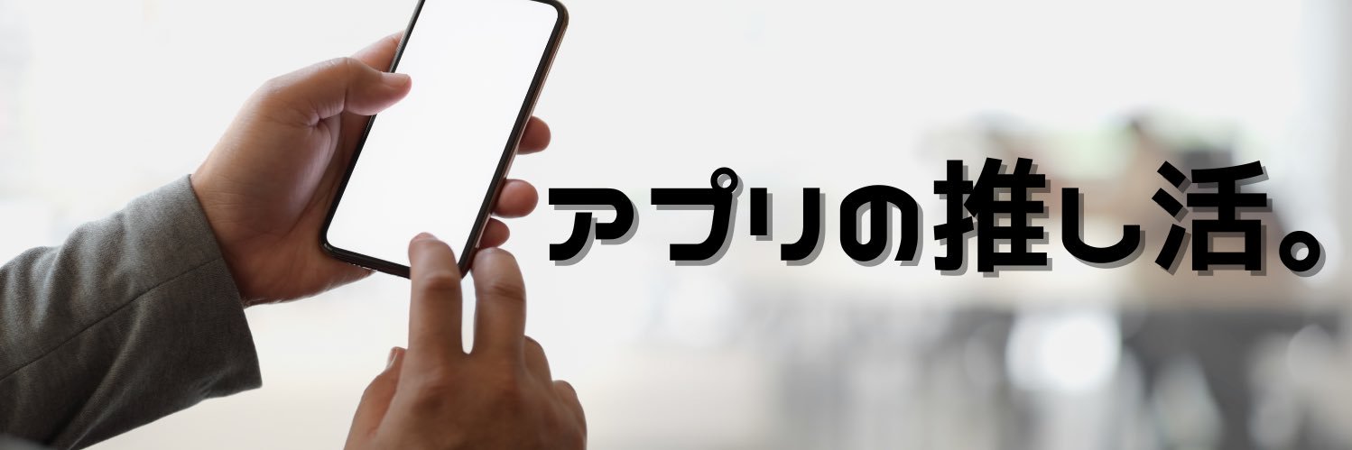 hidetanidesu's profile banner image