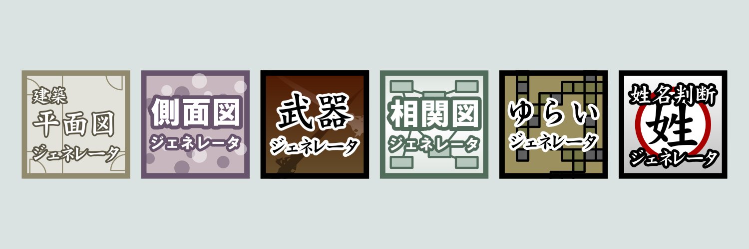 rarapima's profile banner image