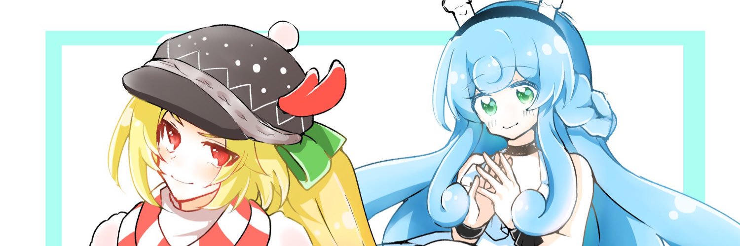 ナ目く・じ！！！！ banner