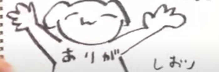 ばんけん banner