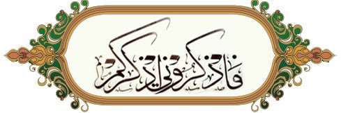 Athkar_Musllem's profile banner image