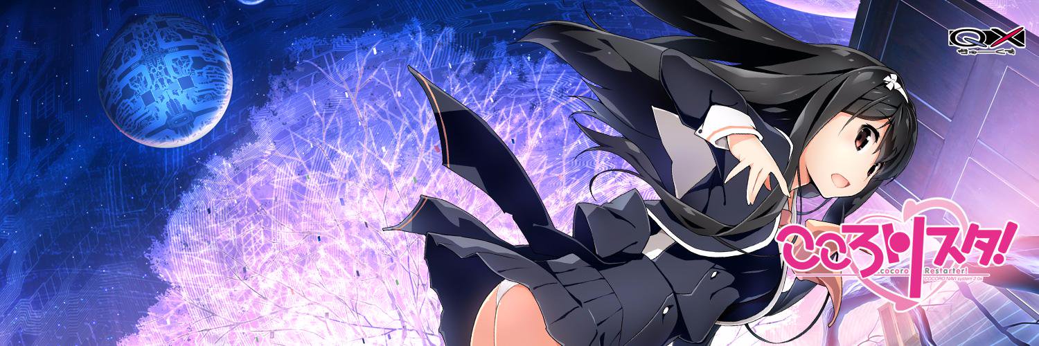 九七式中戦車（チハ） banner