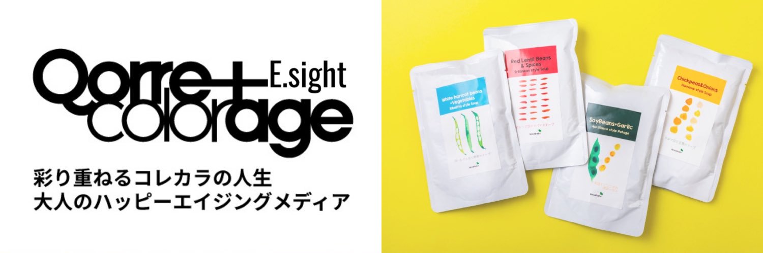 masami watanabe banner