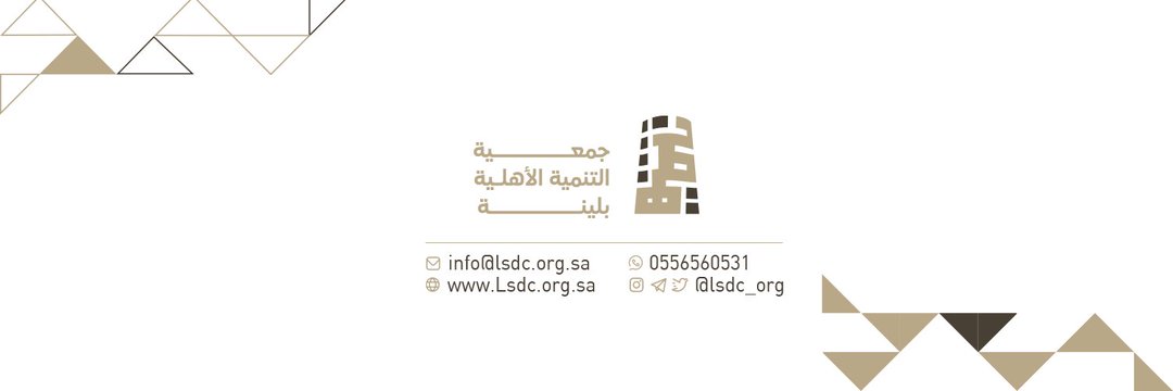 LinahTeam's profile banner image