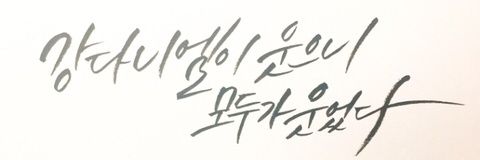 soseulhan¹²¹⁰𝟶𝟸𝟷𝟶 𝚂𝚝𝚊𝚢 banner