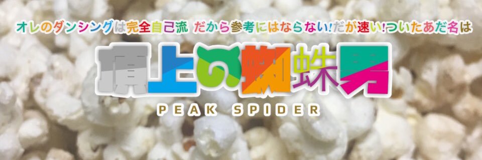 49per's profile banner image