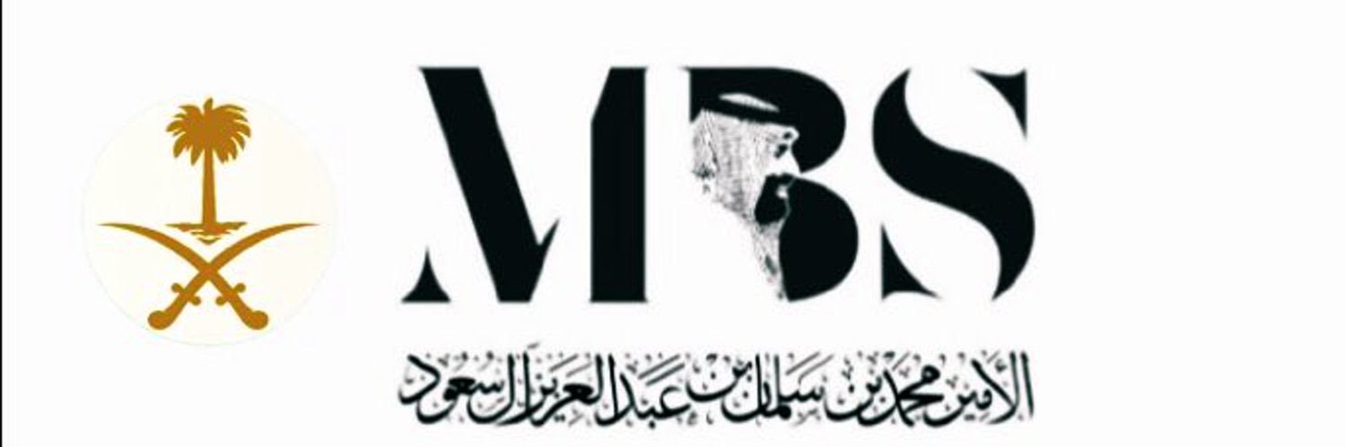 SAMalghofiry's profile banner image