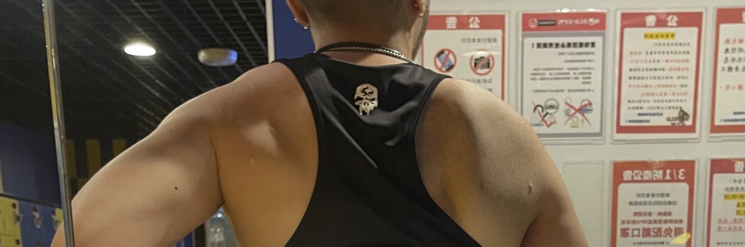 Eric banner