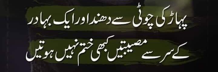 abdulsamadmsd's profile banner image