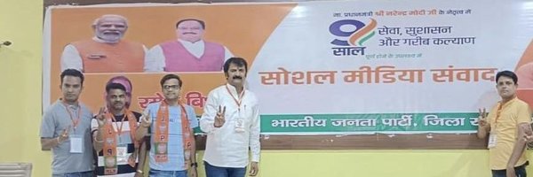 BJPpardeepp Profile Banner
