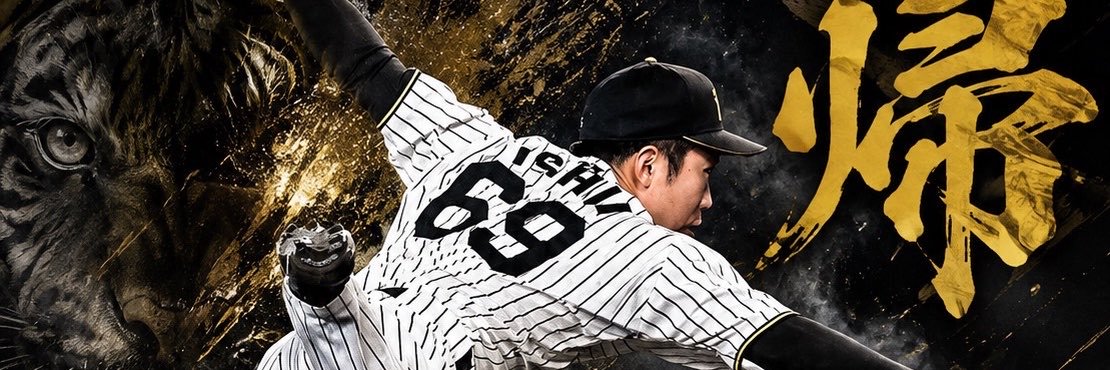 mitaaan661's profile banner image