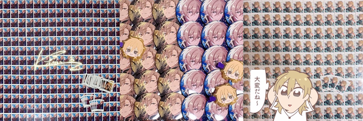 あ 🔗必読 banner